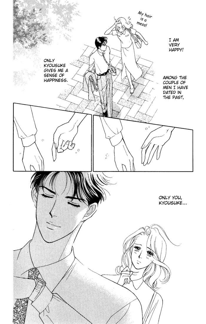 Darling wa Namamono ni Tsuki Chapter 2 page 13 - Chapter 2 : First Kiss