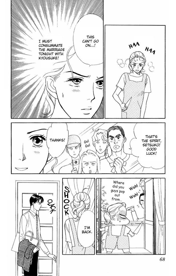 Darling wa Namamono ni Tsuki Chapter 2 page 15 - Chapter 2 : First Kiss