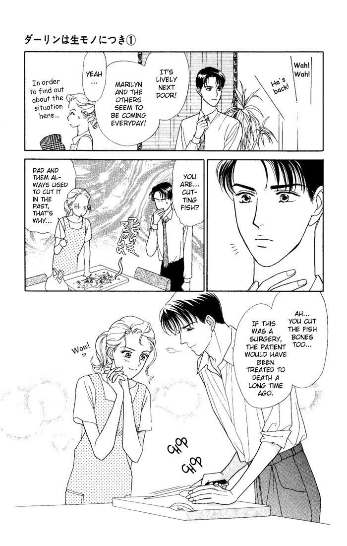 Darling wa Namamono ni Tsuki Chapter 2 page 16 - Chapter 2 : First Kiss