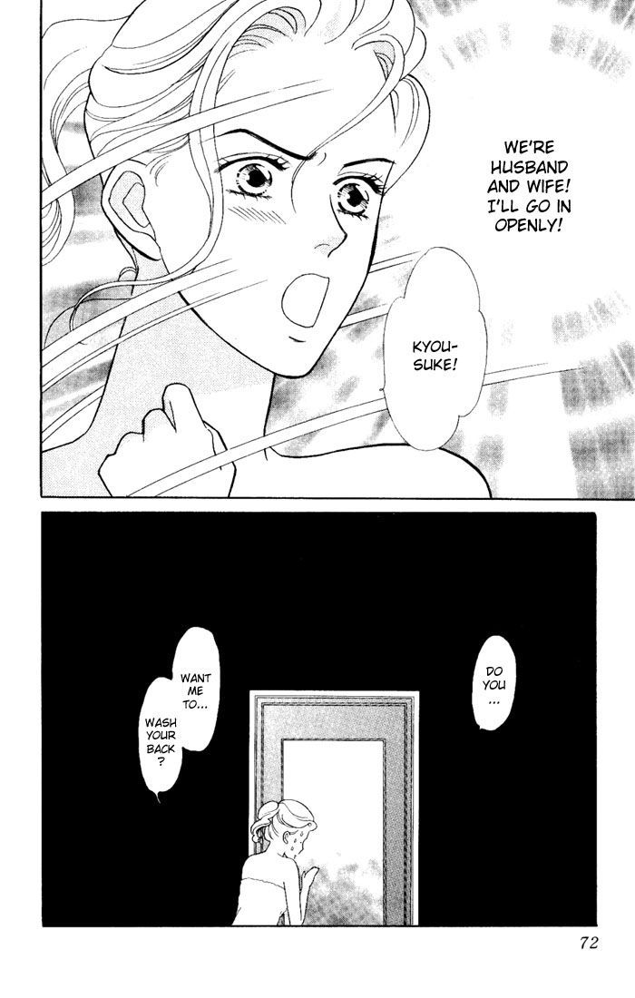 Darling wa Namamono ni Tsuki Chapter 2 page 19 - Chapter 2 : First Kiss