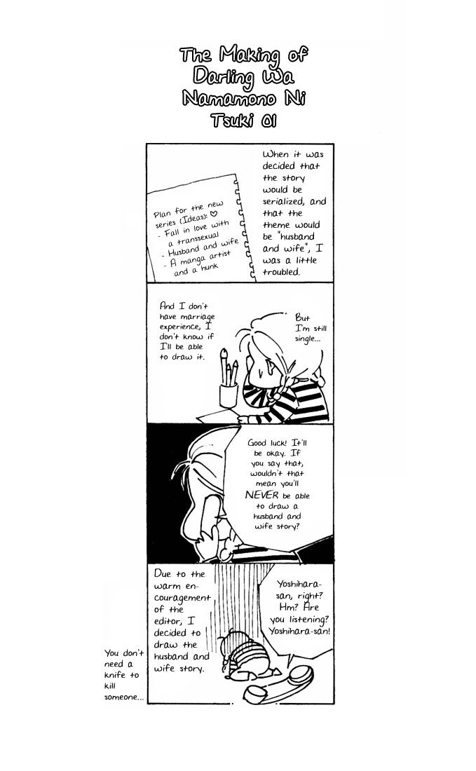 Darling wa Namamono ni Tsuki Chapter 2 page 2 - Chapter 2 : First Kiss