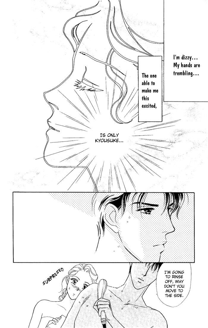 Darling wa Namamono ni Tsuki Chapter 2 page 23 - Chapter 2 : First Kiss