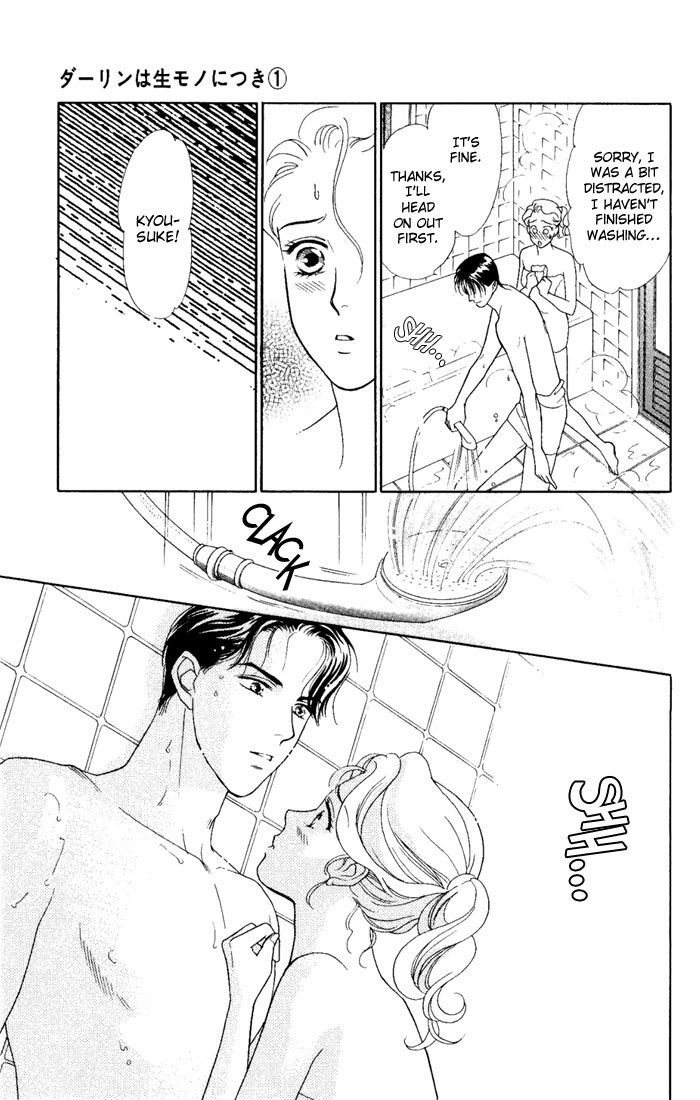 Darling wa Namamono ni Tsuki Chapter 2 page 24 - Chapter 2 : First Kiss