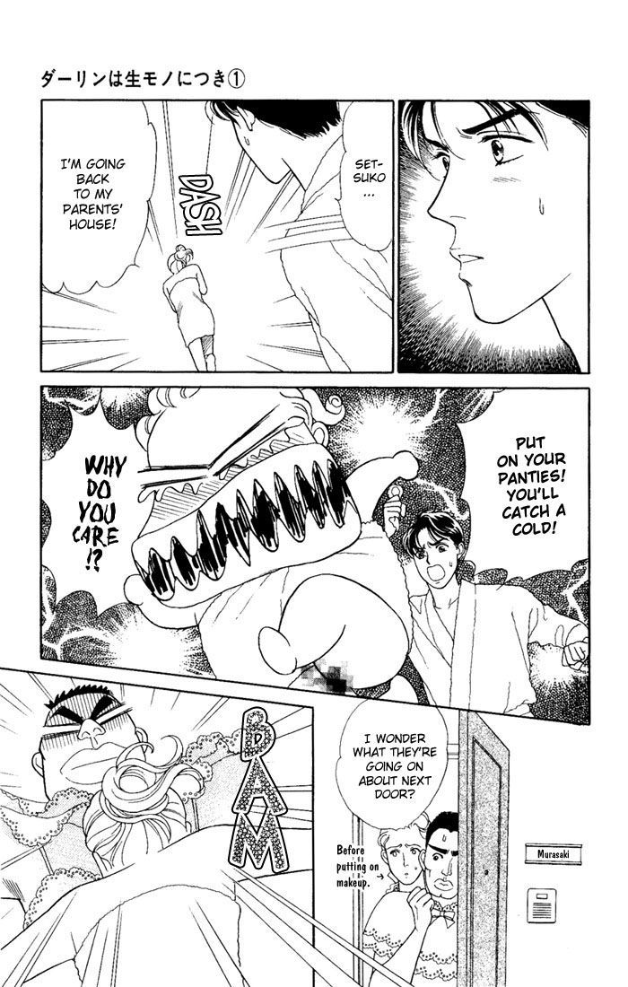 Darling wa Namamono ni Tsuki Chapter 2 page 28 - Chapter 2 : First Kiss