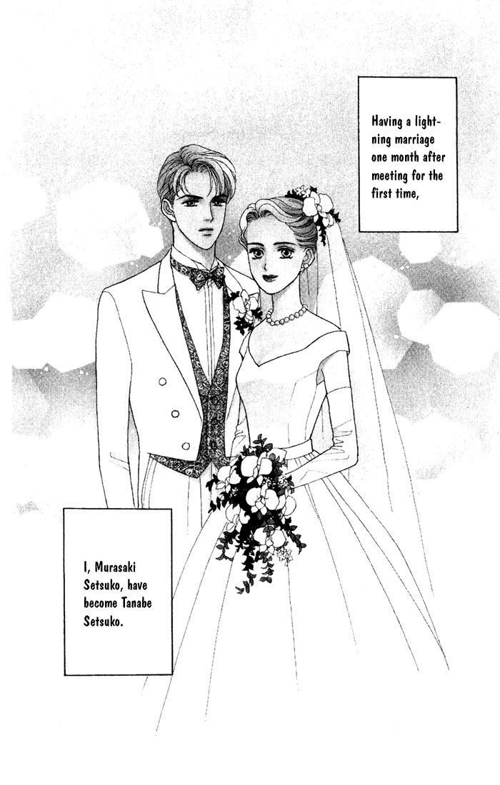 Darling wa Namamono ni Tsuki Chapter 2 page 3 - Chapter 2 : First Kiss