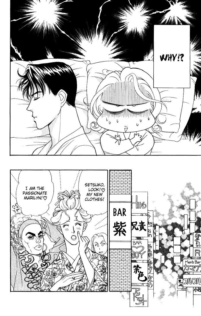 Darling wa Namamono ni Tsuki Chapter 2 page 7 - Chapter 2 : First Kiss