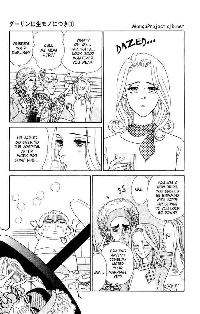 Darling wa Namamono ni Tsuki Chapter 2 page 8 - Chapter 2 : First Kiss