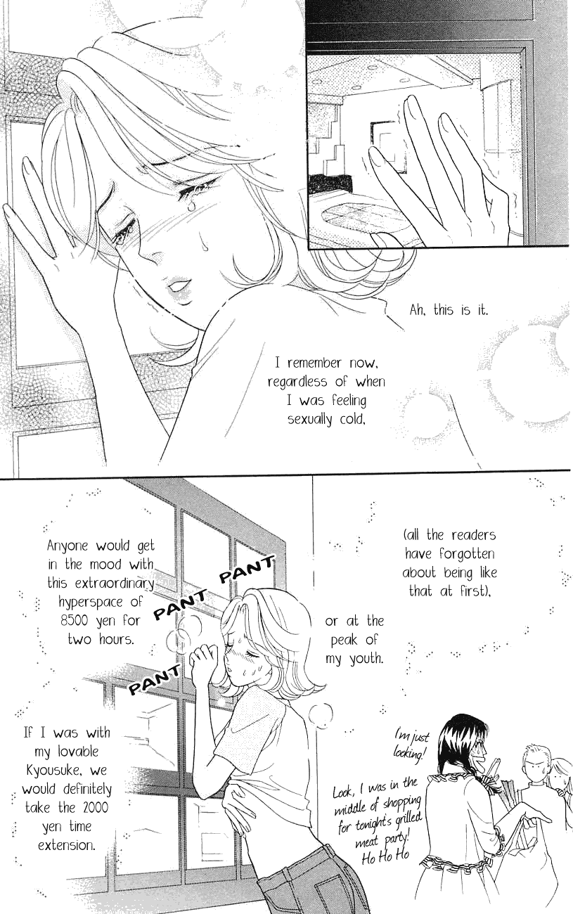 Darling wa Namamono ni Tsuki Chapter 20.2 page 11 - Chapter 20 v2 : Dinner at Tiffany's