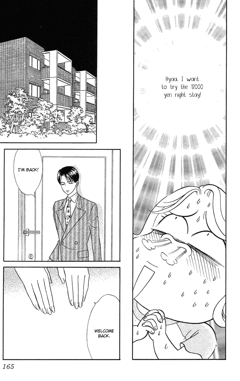 Darling wa Namamono ni Tsuki Chapter 20.2 page 12 - Chapter 20 v2 : Dinner at Tiffany's
