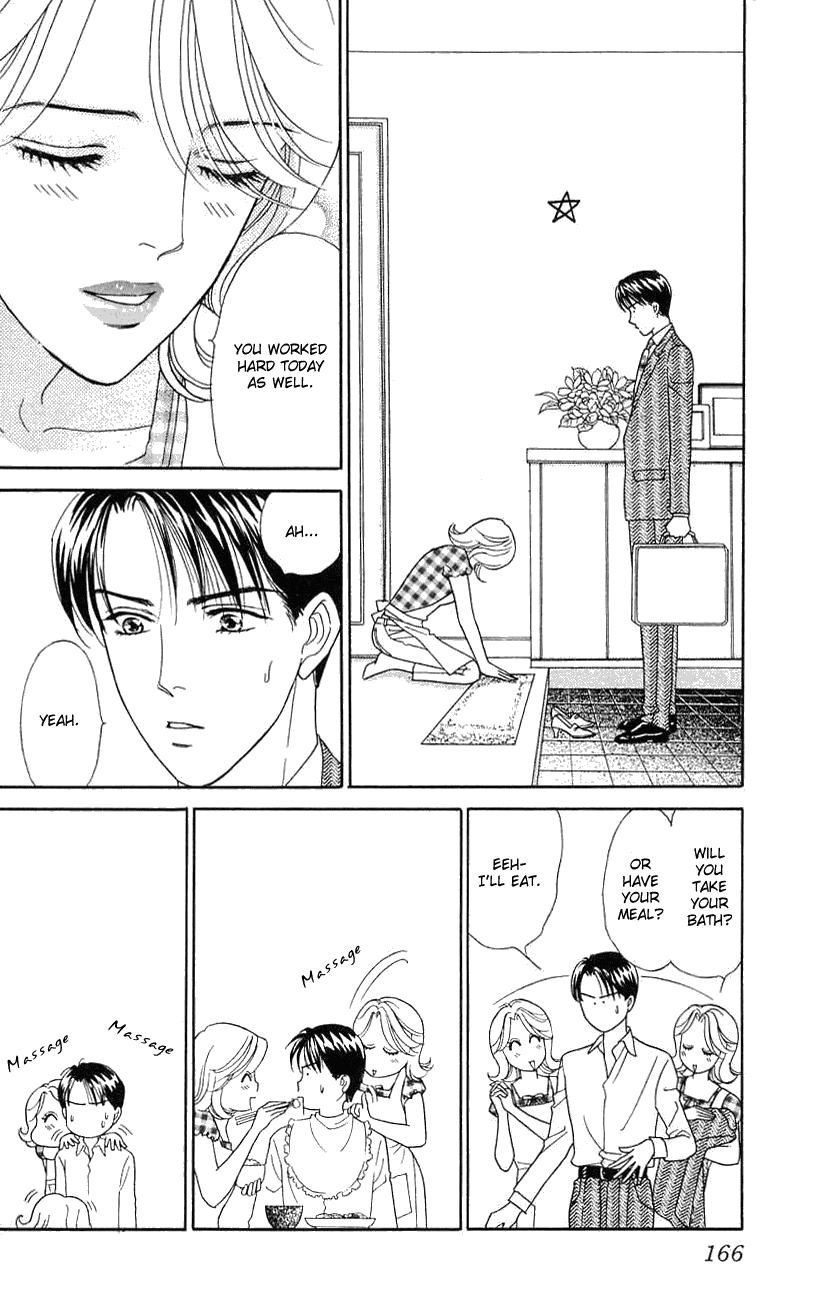 Darling wa Namamono ni Tsuki Chapter 20.2 page 13 - Chapter 20 v2 : Dinner at Tiffany's