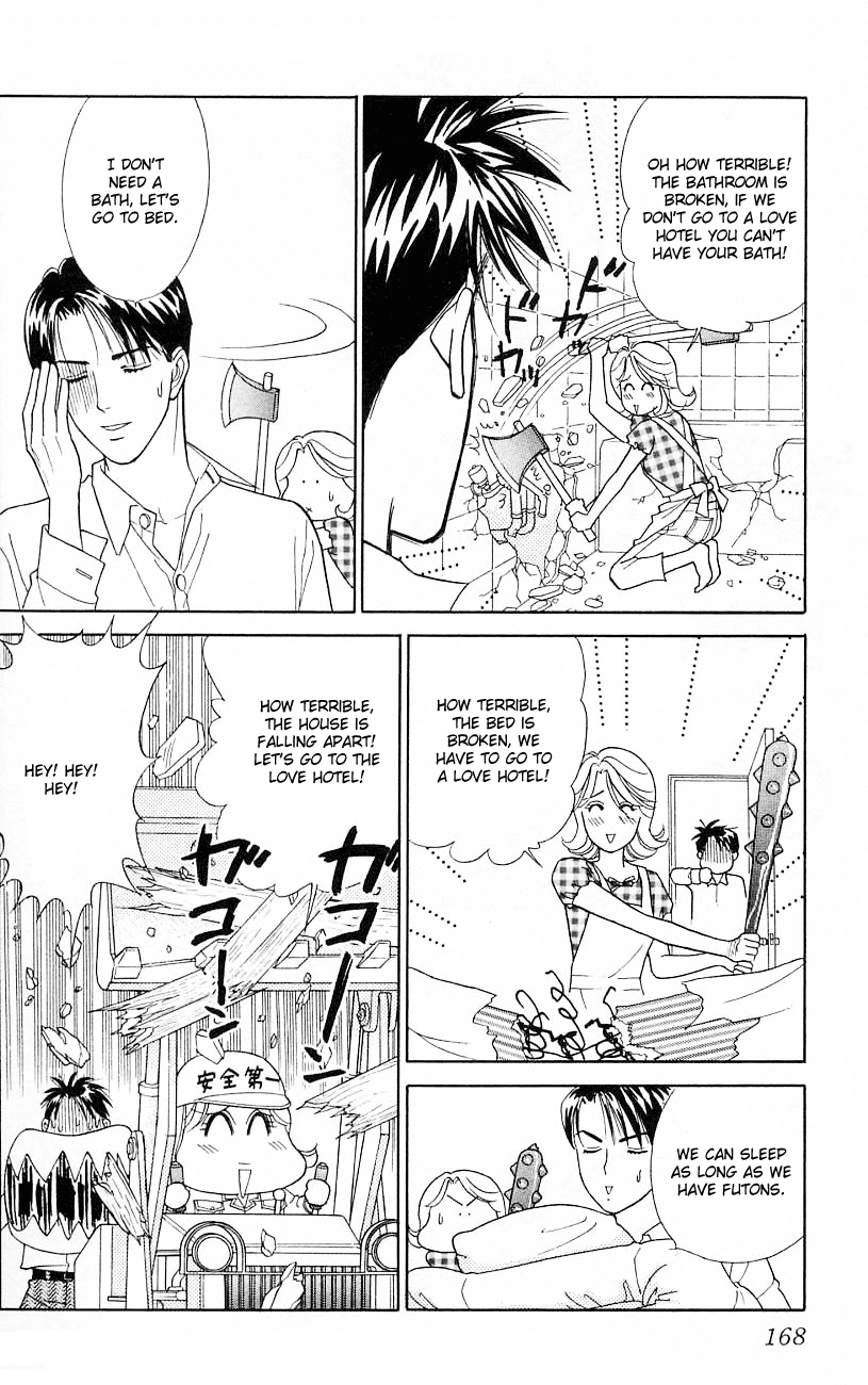 Darling wa Namamono ni Tsuki Chapter 20.2 page 15 - Chapter 20 v2 : Dinner at Tiffany's