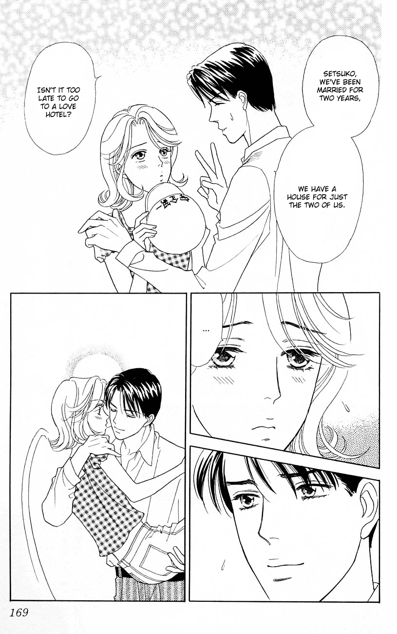 Darling wa Namamono ni Tsuki Chapter 20.2 page 16 - Chapter 20 v2 : Dinner at Tiffany's