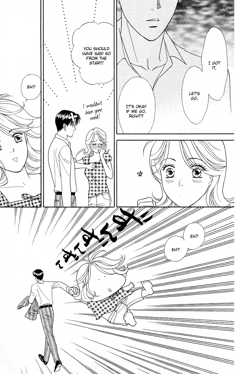 Darling wa Namamono ni Tsuki Chapter 20.2 page 21 - Chapter 20 v2 : Dinner at Tiffany's