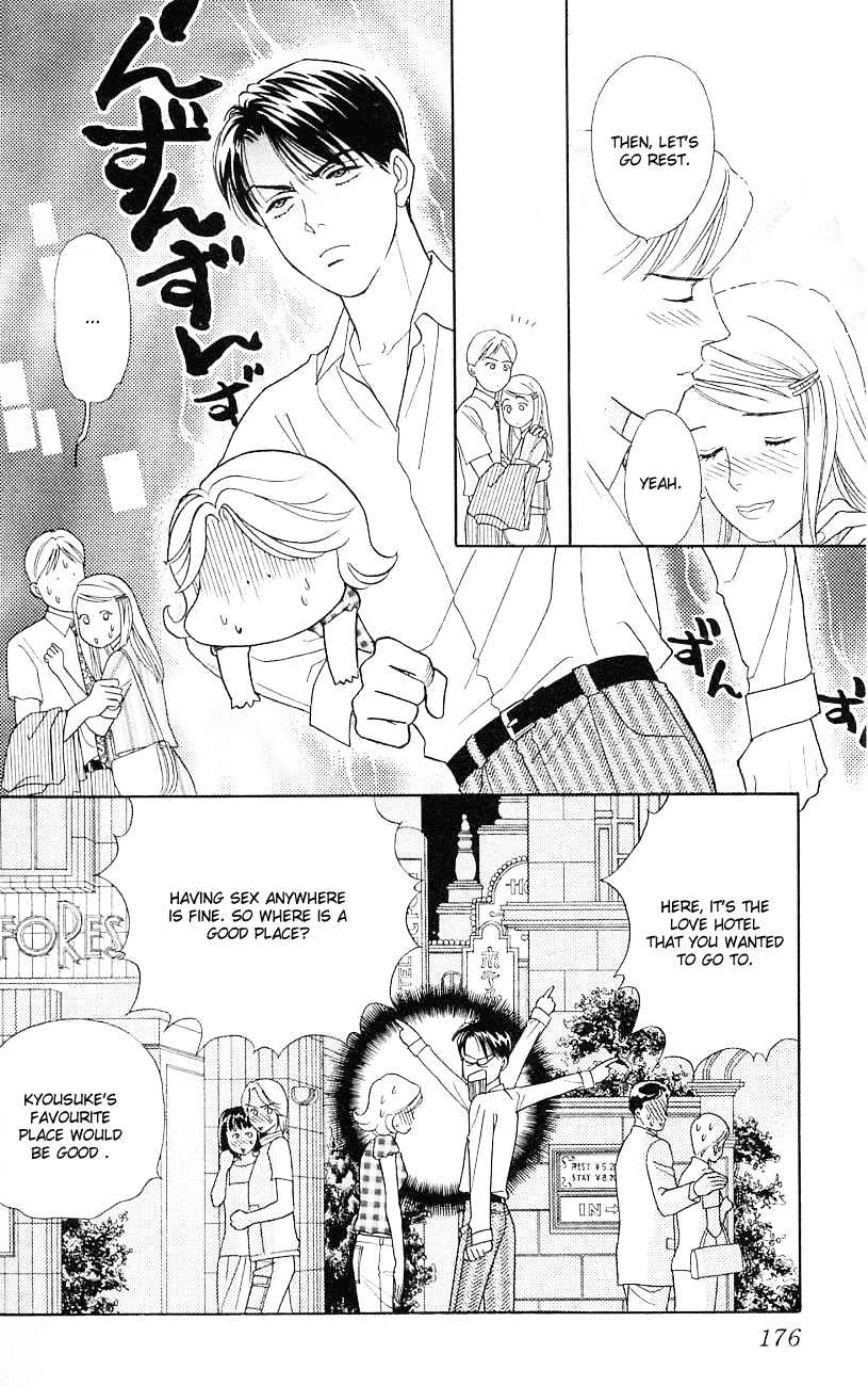 Darling wa Namamono ni Tsuki Chapter 20.2 page 23 - Chapter 20 v2 : Dinner at Tiffany's