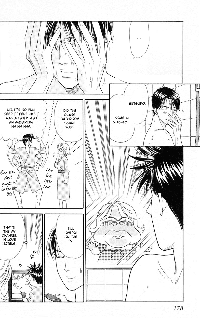 Darling wa Namamono ni Tsuki Chapter 20.2 page 25 - Chapter 20 v2 : Dinner at Tiffany's