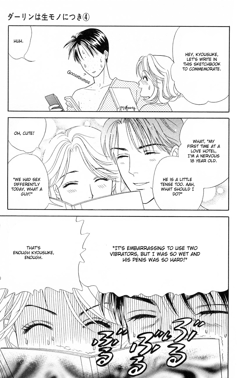 Darling wa Namamono ni Tsuki Chapter 20.2 page 26 - Chapter 20 v2 : Dinner at Tiffany's