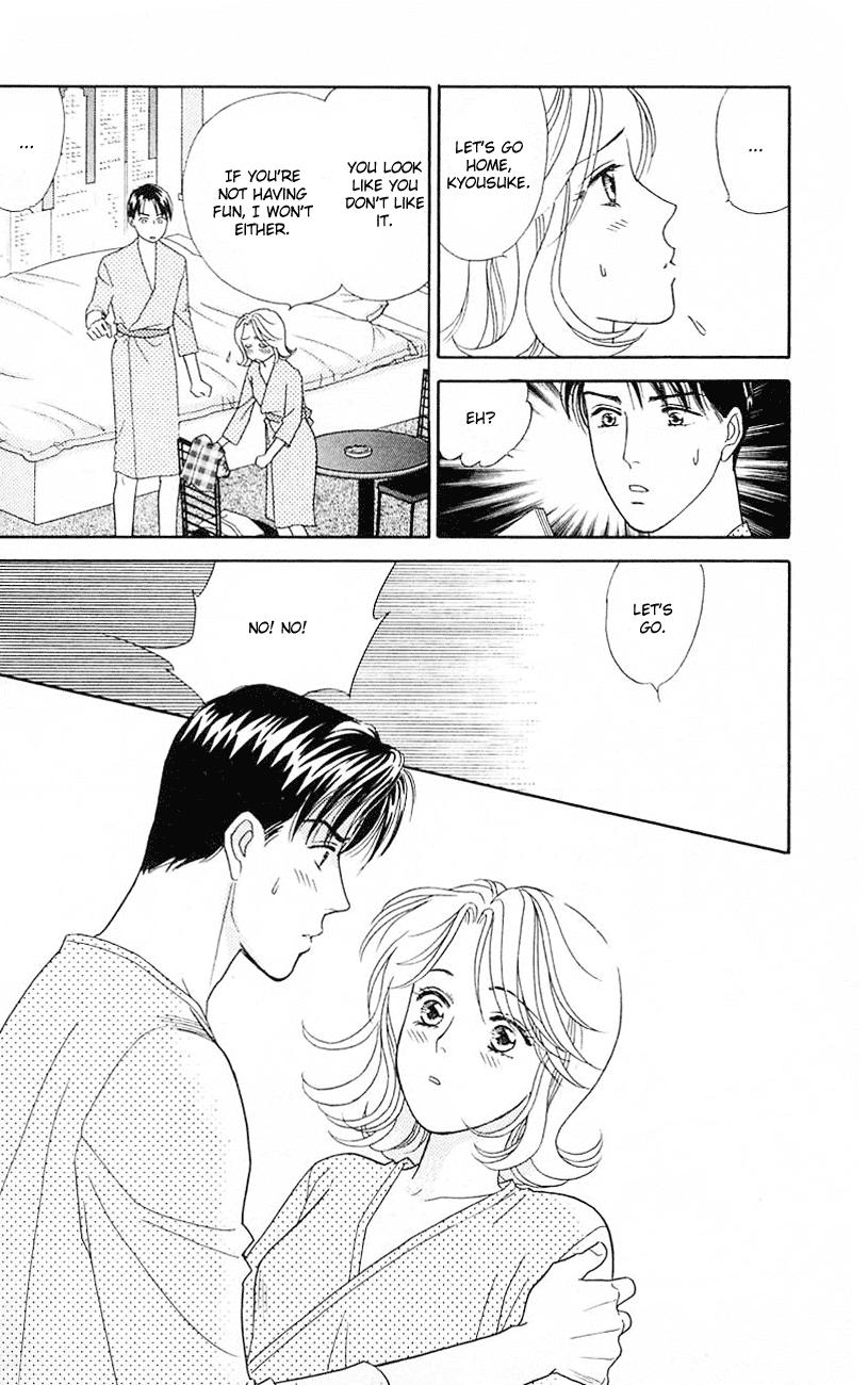 Darling wa Namamono ni Tsuki Chapter 20.2 page 27 - Chapter 20 v2 : Dinner at Tiffany's