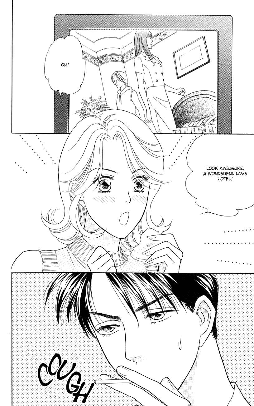 Darling wa Namamono ni Tsuki Chapter 20.2 page 3 - Chapter 20 v2 : Dinner at Tiffany's
