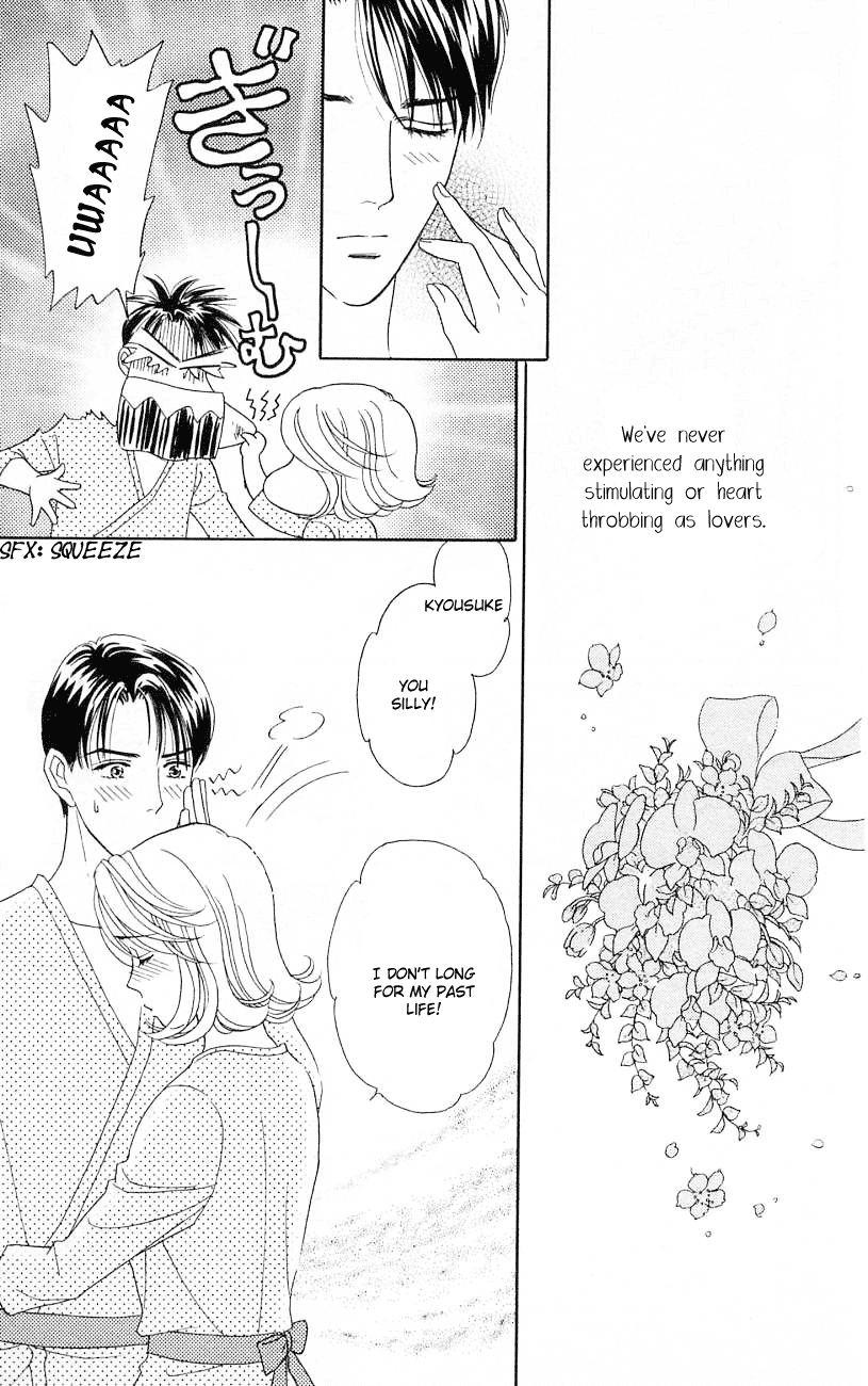 Darling wa Namamono ni Tsuki Chapter 20.2 page 30 - Chapter 20 v2 : Dinner at Tiffany's