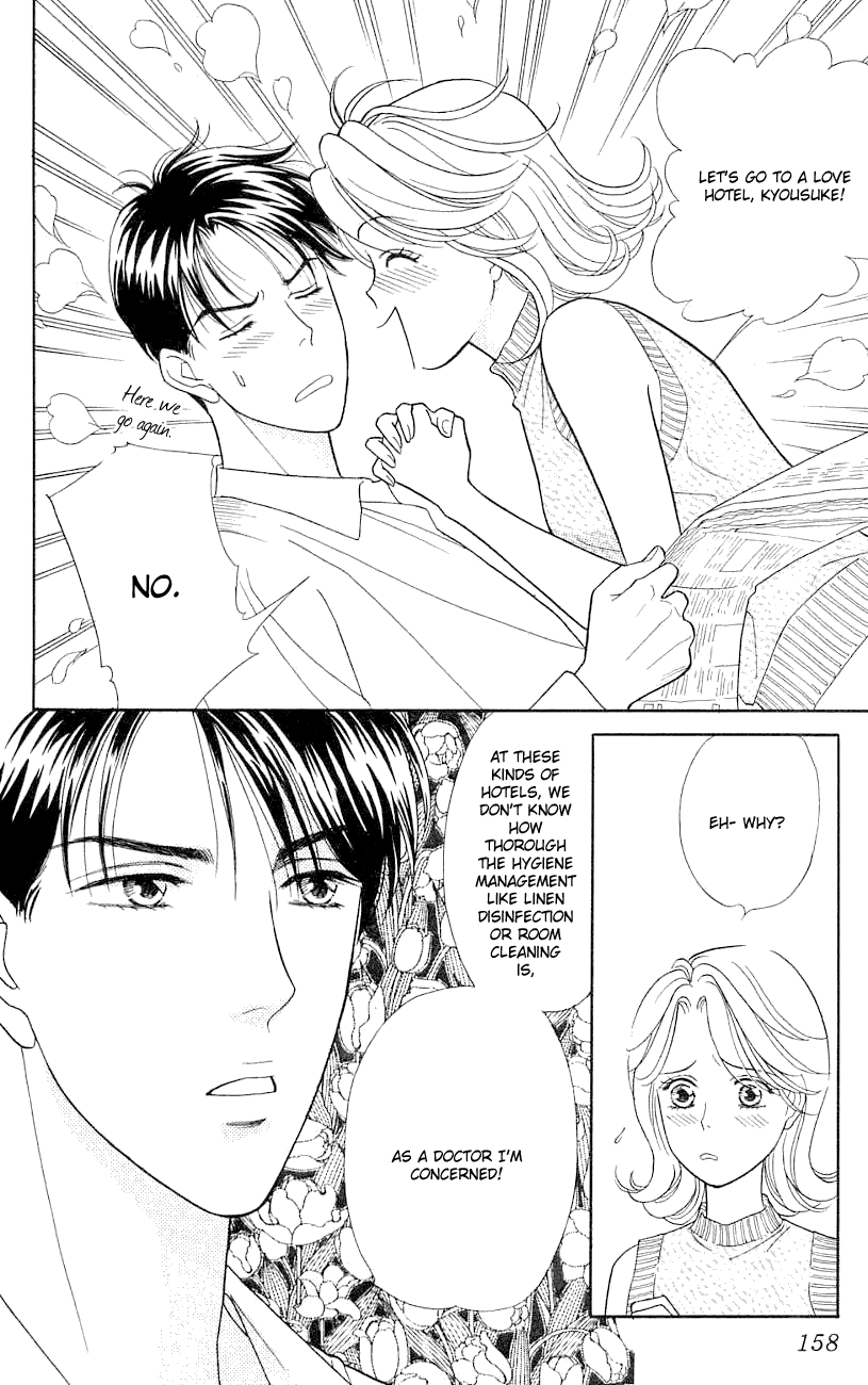 Darling wa Namamono ni Tsuki Chapter 20.2 page 5 - Chapter 20 v2 : Dinner at Tiffany's