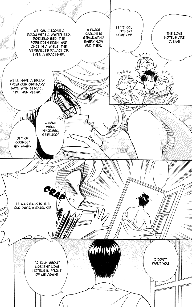 Darling wa Namamono ni Tsuki Chapter 20.2 page 6 - Chapter 20 v2 : Dinner at Tiffany's