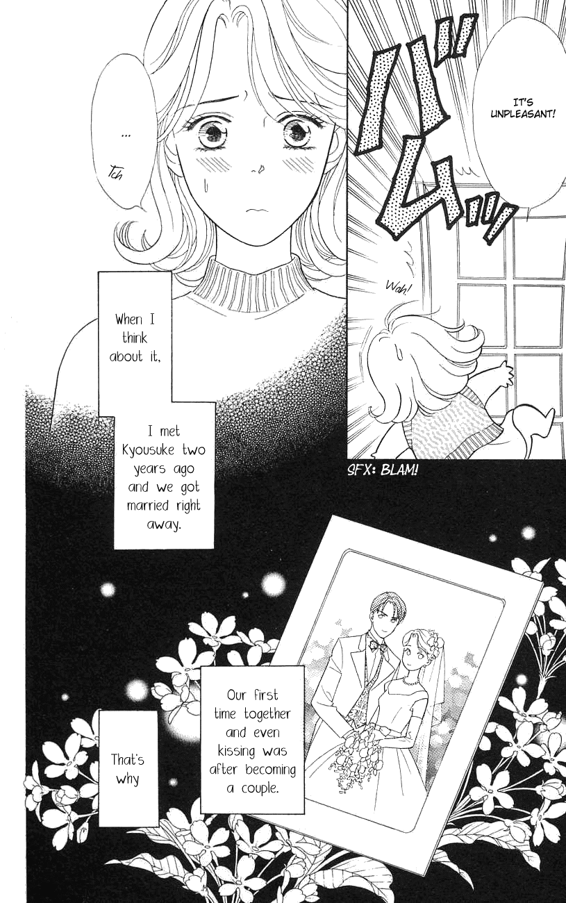 Darling wa Namamono ni Tsuki Chapter 20.2 page 7 - Chapter 20 v2 : Dinner at Tiffany's