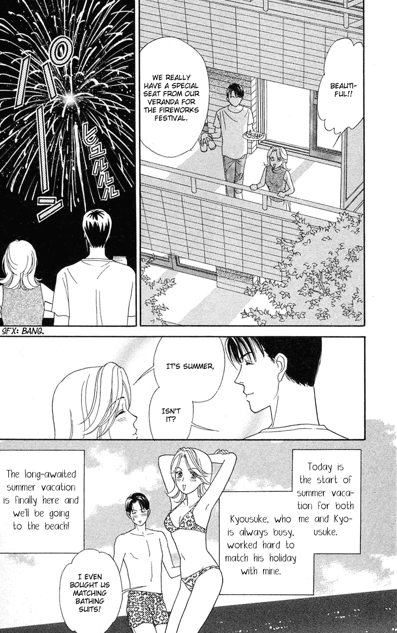 Darling wa Namamono ni Tsuki Chapter 21.2 page 10 - Chapter 21 v2 : Banana Moon
