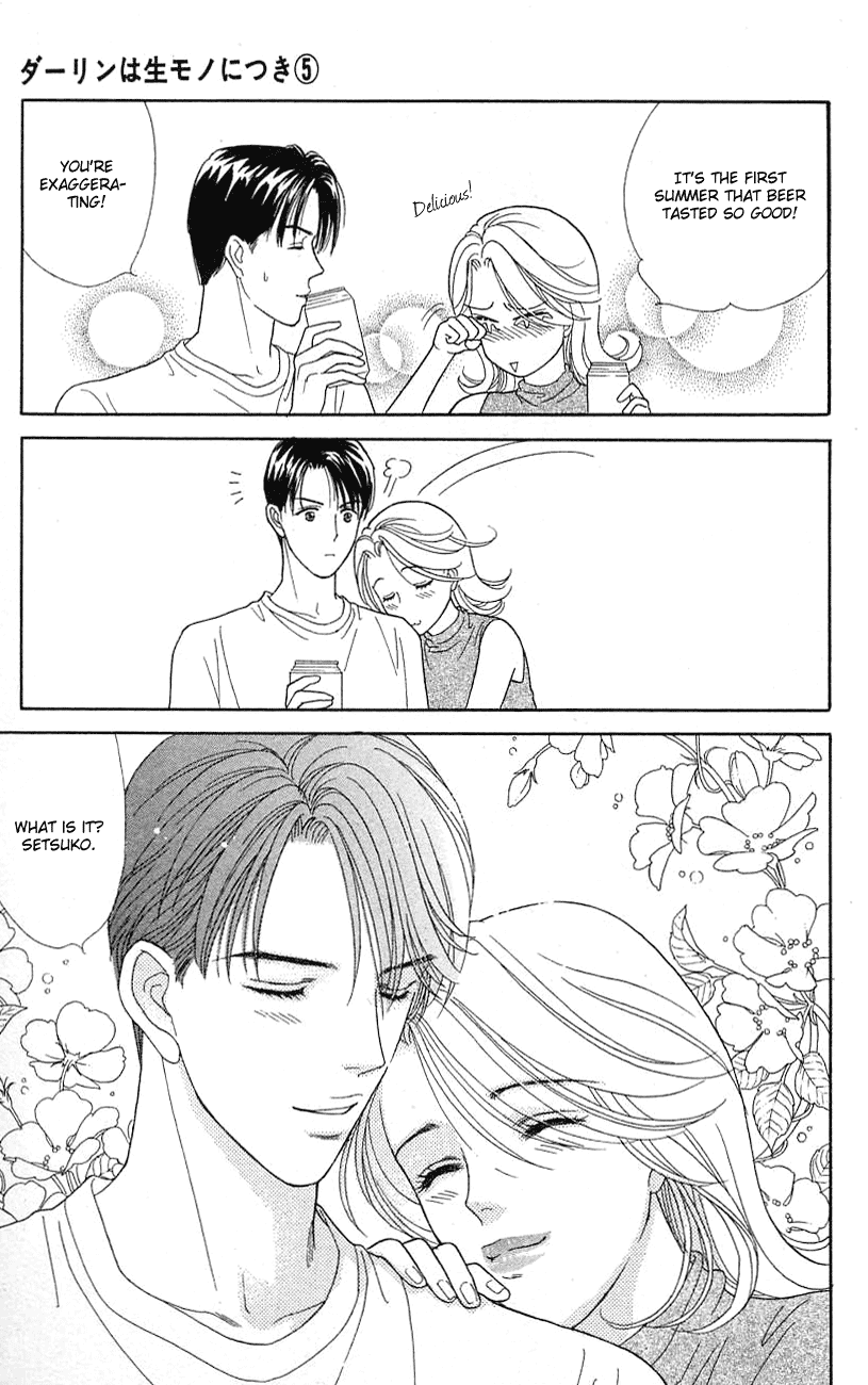 Darling wa Namamono ni Tsuki Chapter 21.2 page 11 - Chapter 21 v2 : Banana Moon