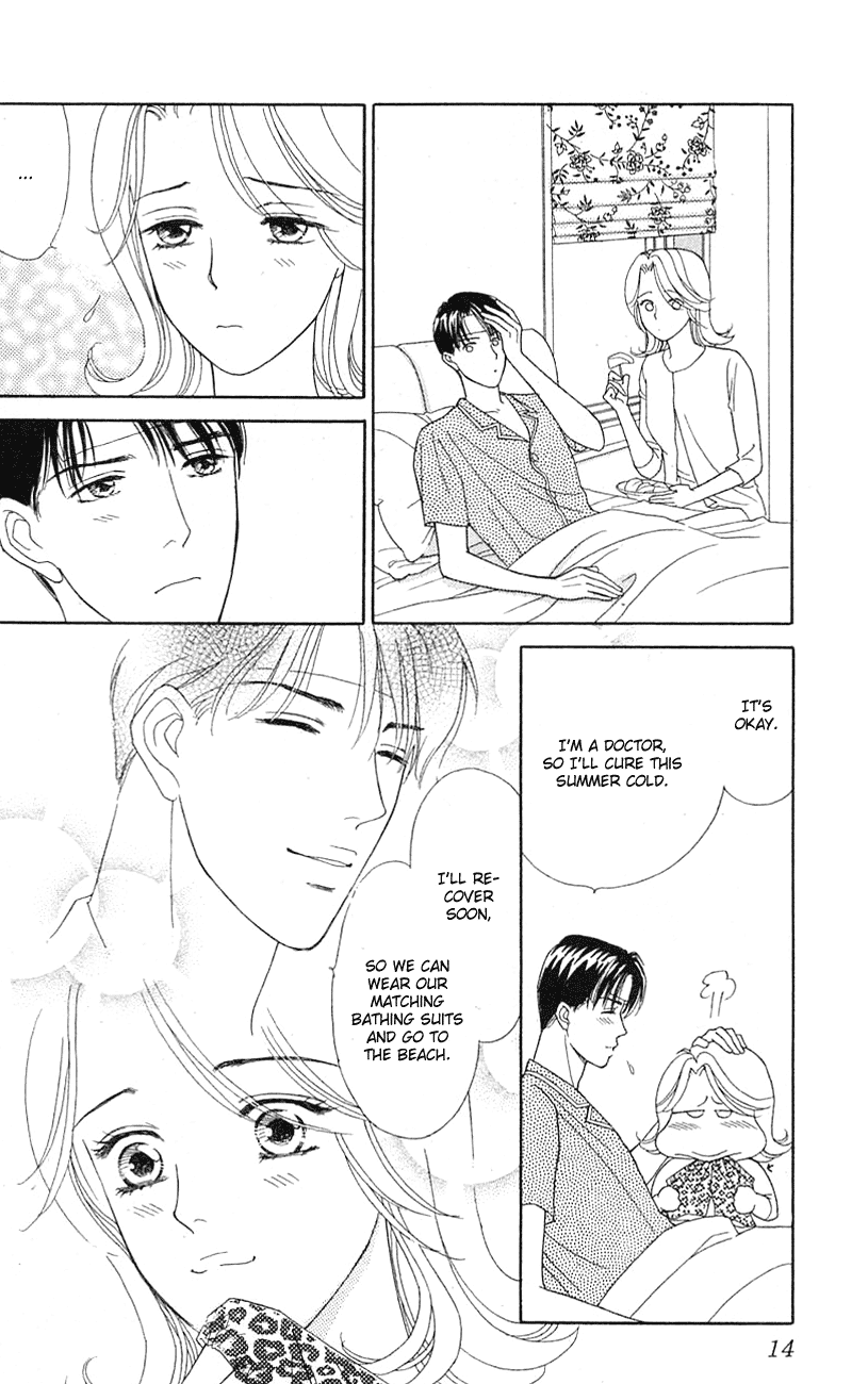 Darling wa Namamono ni Tsuki Chapter 21.2 page 16 - Chapter 21 v2 : Banana Moon
