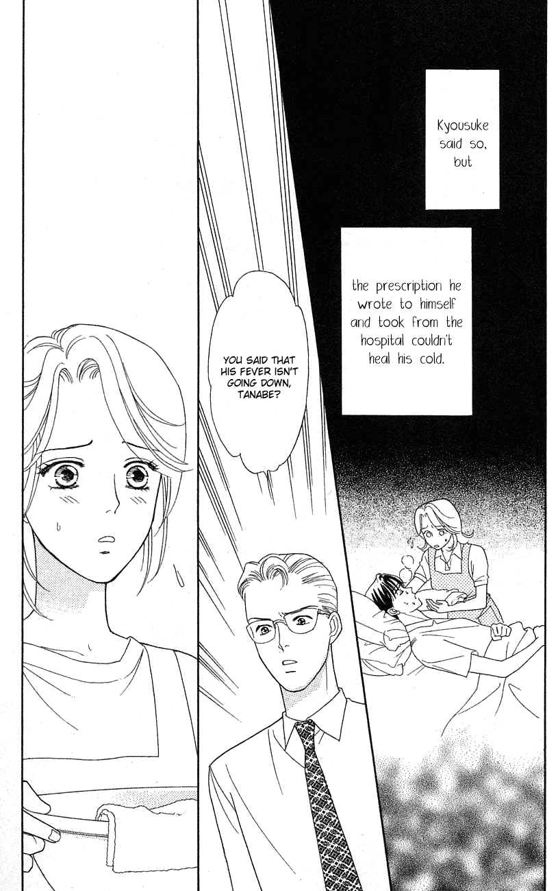 Darling wa Namamono ni Tsuki Chapter 21.2 page 17 - Chapter 21 v2 : Banana Moon
