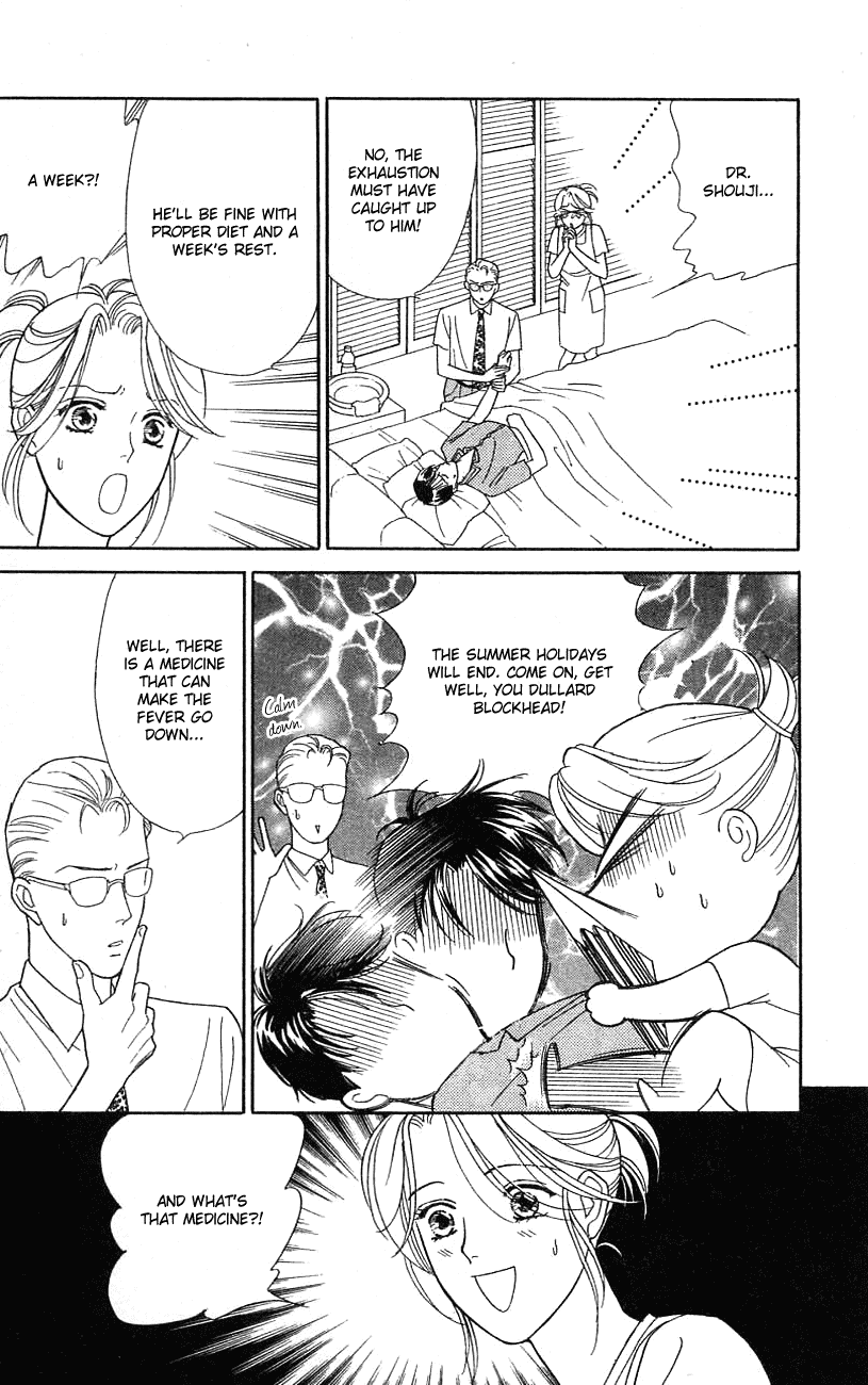 Darling wa Namamono ni Tsuki Chapter 21.2 page 18 - Chapter 21 v2 : Banana Moon