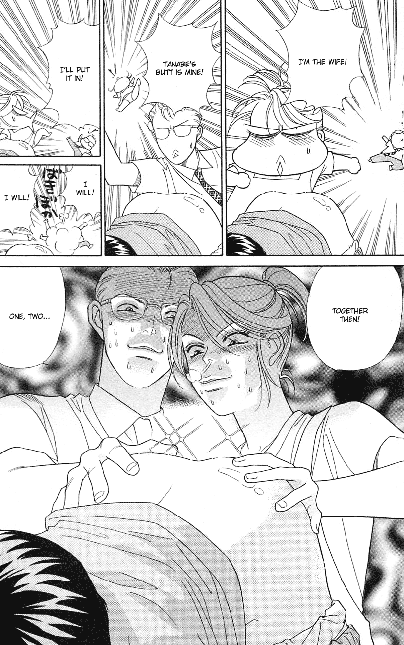 Darling wa Namamono ni Tsuki Chapter 21.2 page 20 - Chapter 21 v2 : Banana Moon