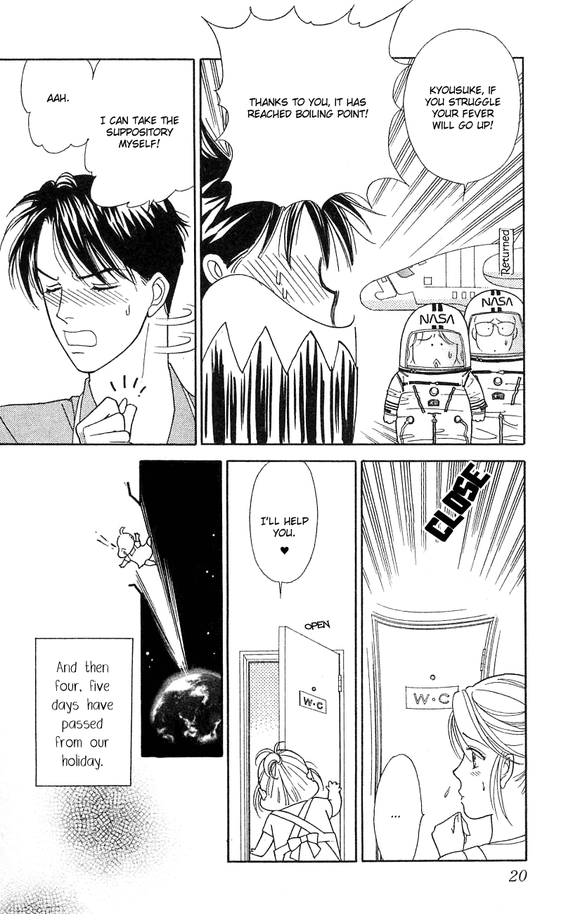 Darling wa Namamono ni Tsuki Chapter 21.2 page 22 - Chapter 21 v2 : Banana Moon