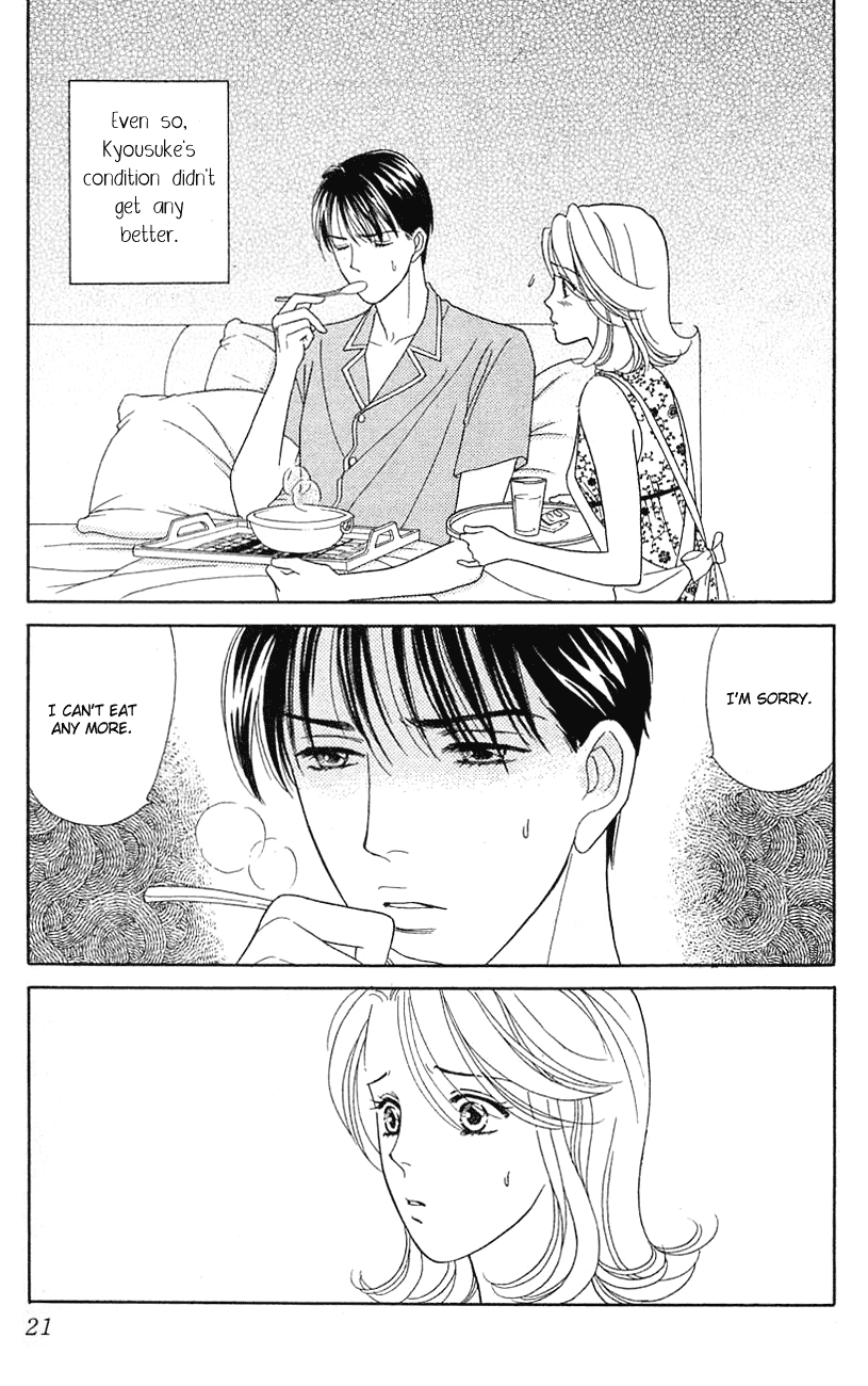 Darling wa Namamono ni Tsuki Chapter 21.2 page 23 - Chapter 21 v2 : Banana Moon