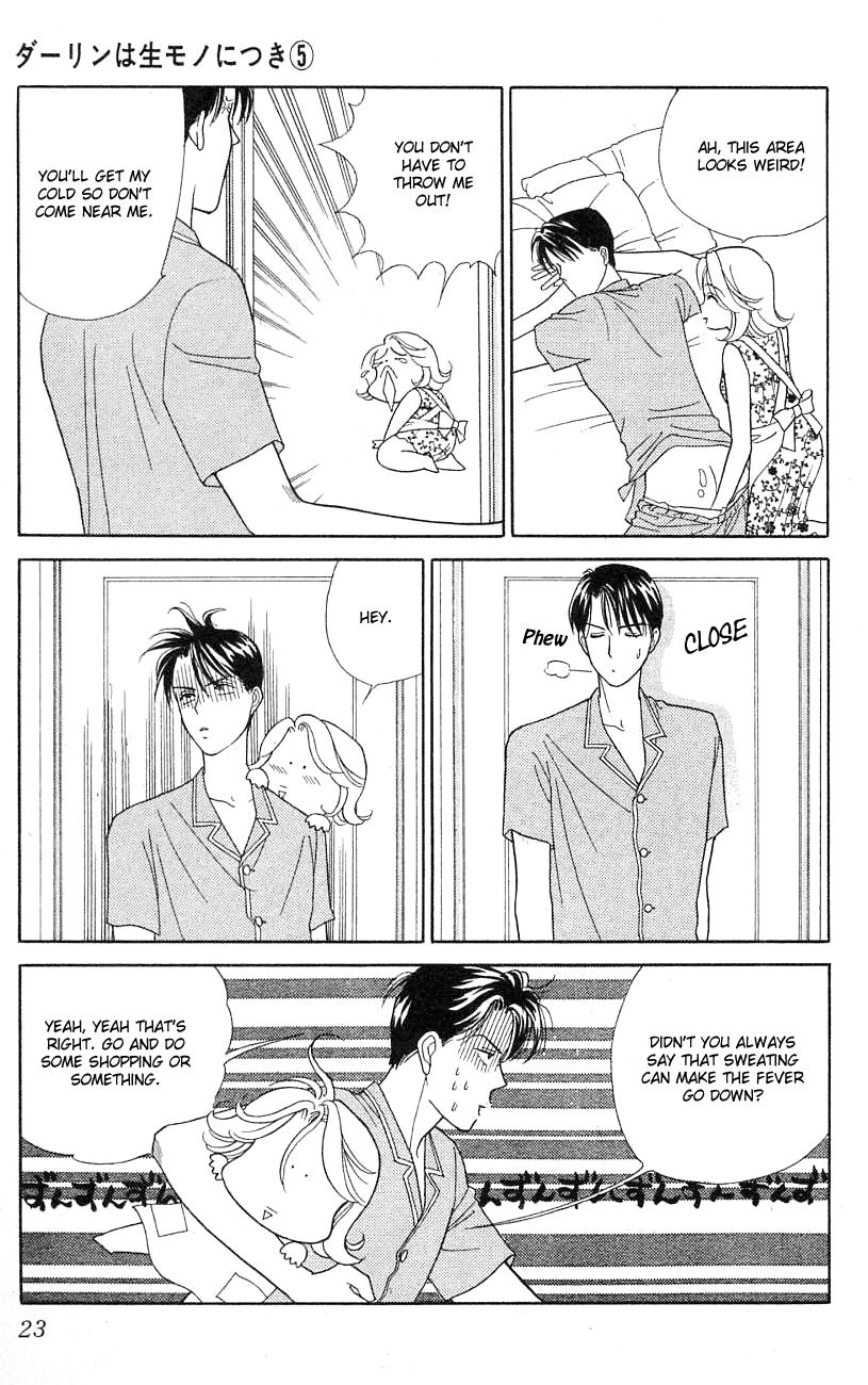 Darling wa Namamono ni Tsuki Chapter 21.2 page 25 - Chapter 21 v2 : Banana Moon