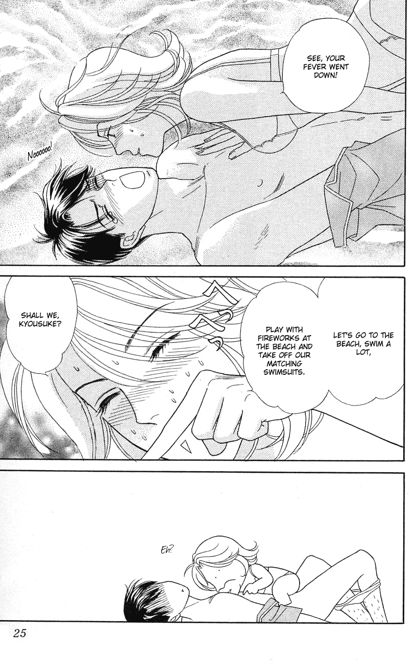 Darling wa Namamono ni Tsuki Chapter 21.2 page 27 - Chapter 21 v2 : Banana Moon
