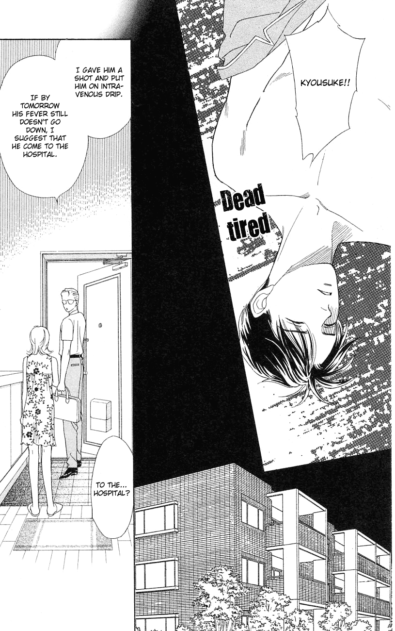 Darling wa Namamono ni Tsuki Chapter 21.2 page 28 - Chapter 21 v2 : Banana Moon