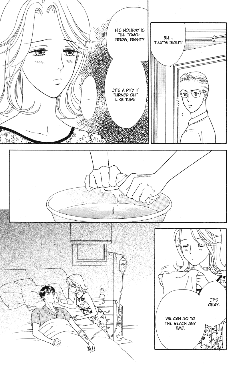 Darling wa Namamono ni Tsuki Chapter 21.2 page 29 - Chapter 21 v2 : Banana Moon