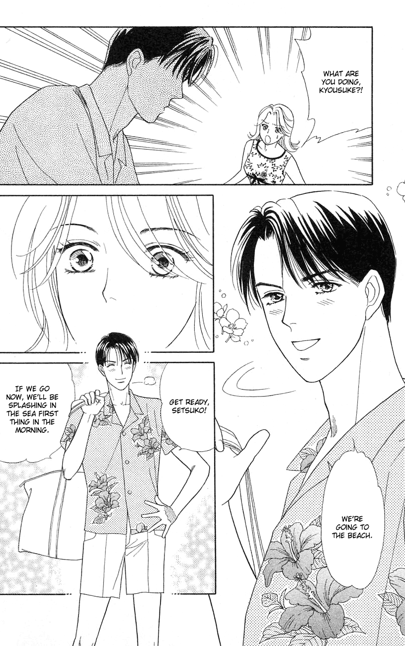 Darling wa Namamono ni Tsuki Chapter 21.2 page 32 - Chapter 21 v2 : Banana Moon