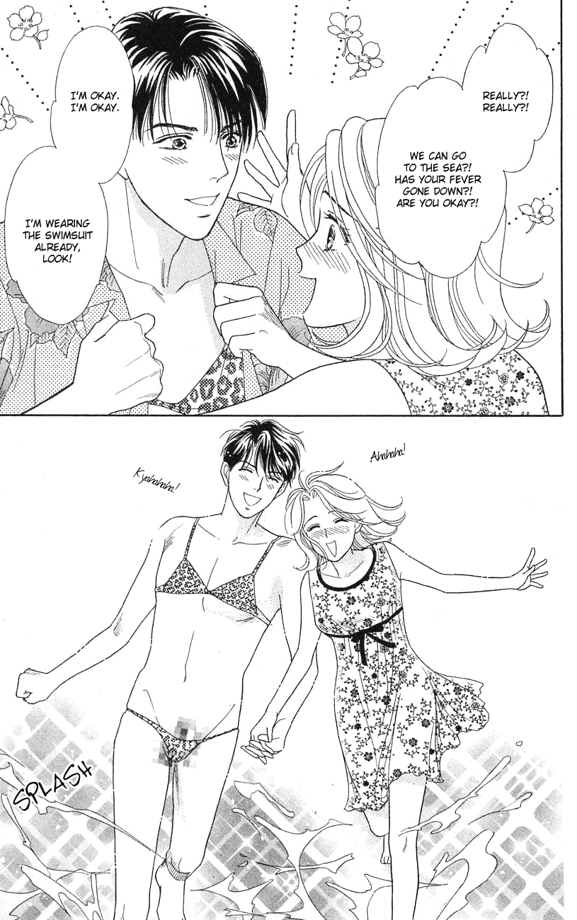 Darling wa Namamono ni Tsuki Chapter 21.2 page 33 - Chapter 21 v2 : Banana Moon