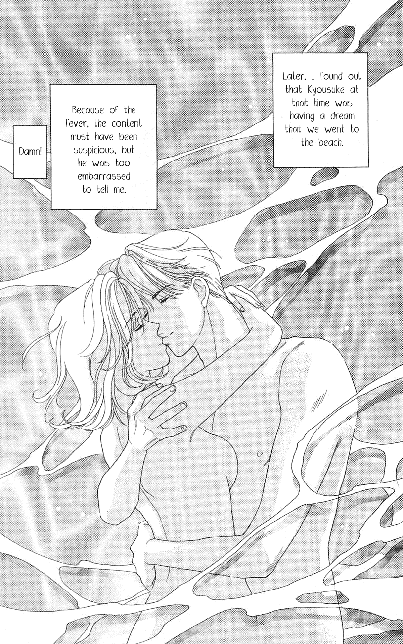 Darling wa Namamono ni Tsuki Chapter 21.2 page 36 - Chapter 21 v2 : Banana Moon