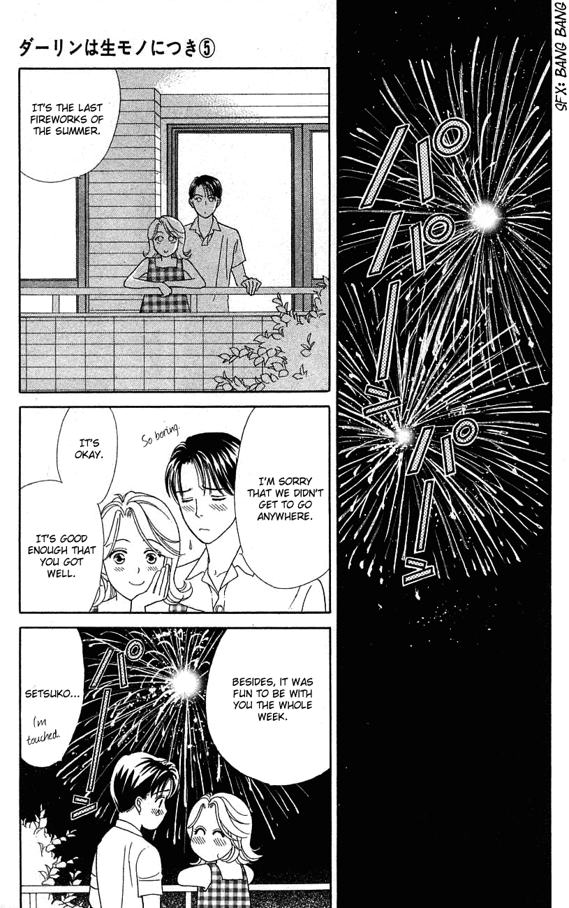 Darling wa Namamono ni Tsuki Chapter 21.2 page 37 - Chapter 21 v2 : Banana Moon