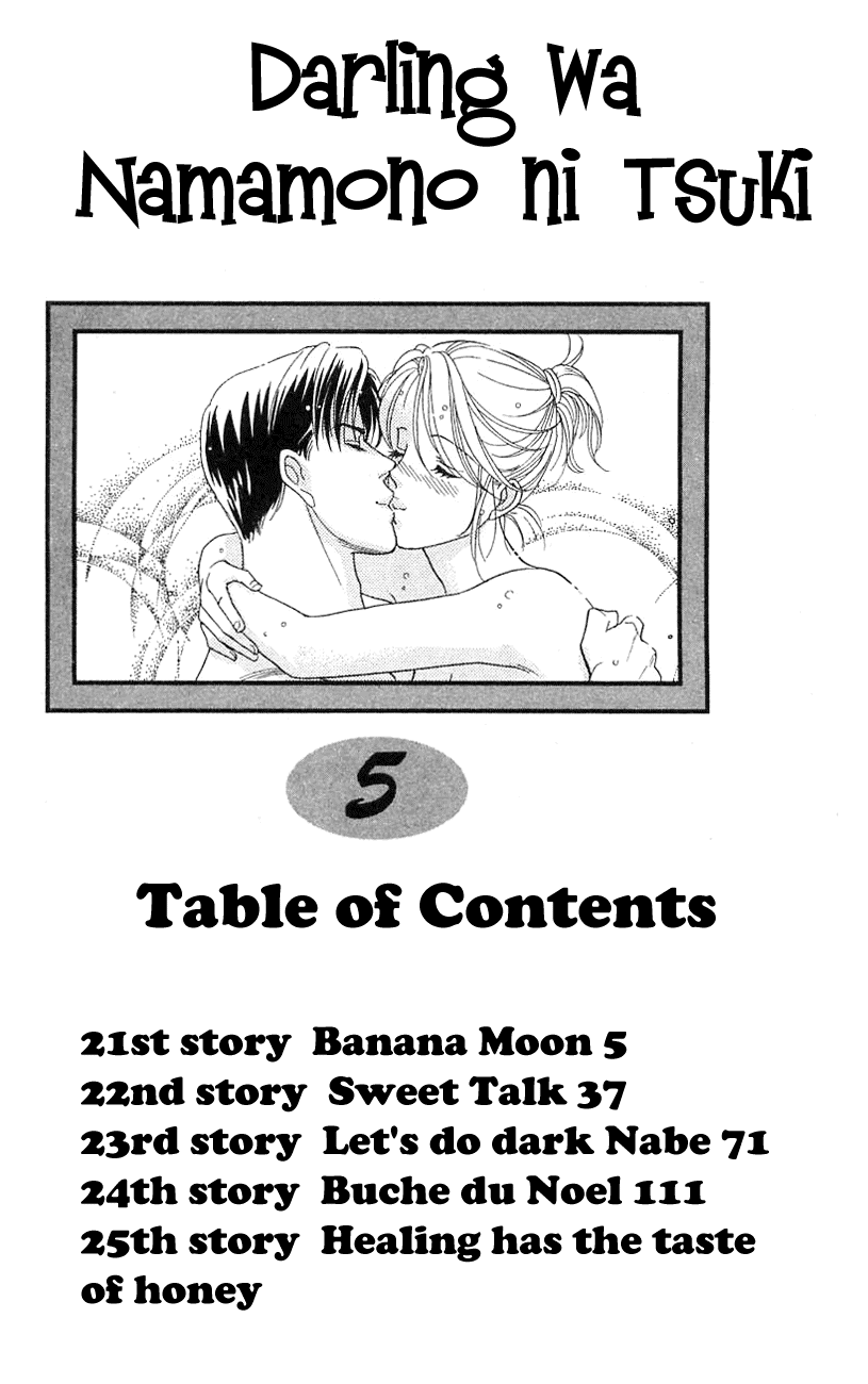 Darling wa Namamono ni Tsuki Chapter 21.2 page 6 - Chapter 21 v2 : Banana Moon