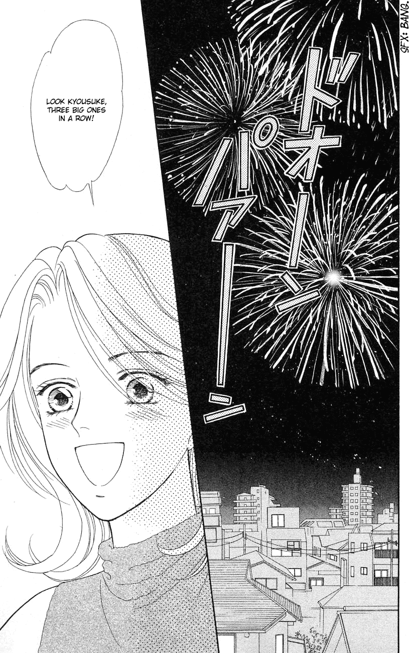 Darling wa Namamono ni Tsuki Chapter 21.2 page 9 - Chapter 21 v2 : Banana Moon