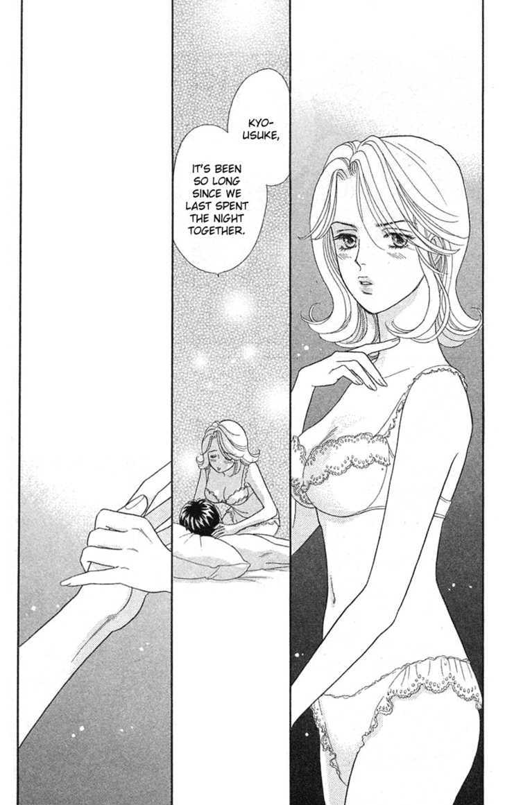 Darling wa Namamono ni Tsuki Chapter 22 page 17 - Chapter 22 : Sweet Talk