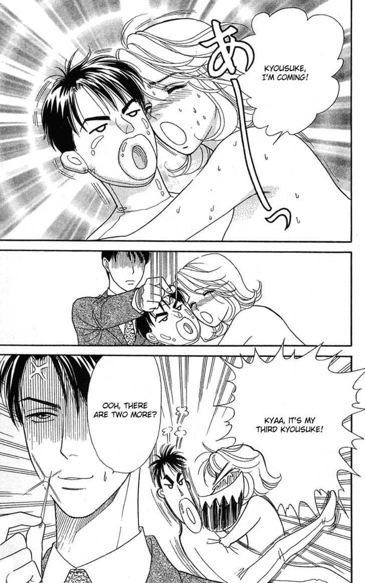 Darling wa Namamono ni Tsuki Chapter 22 page 19 - Chapter 22 : Sweet Talk