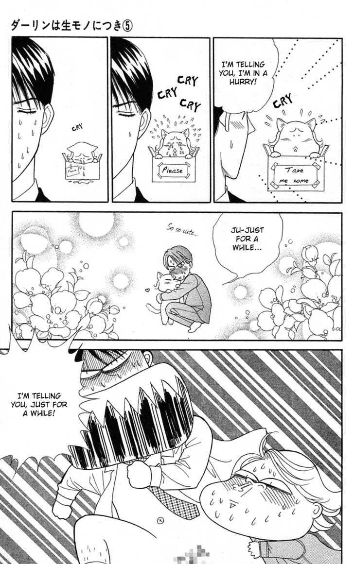 Darling wa Namamono ni Tsuki Chapter 22 page 21 - Chapter 22 : Sweet Talk