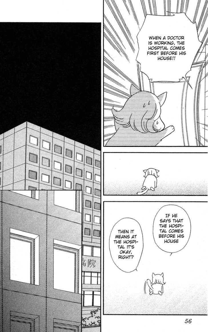 Darling wa Namamono ni Tsuki Chapter 22 page 22 - Chapter 22 : Sweet Talk