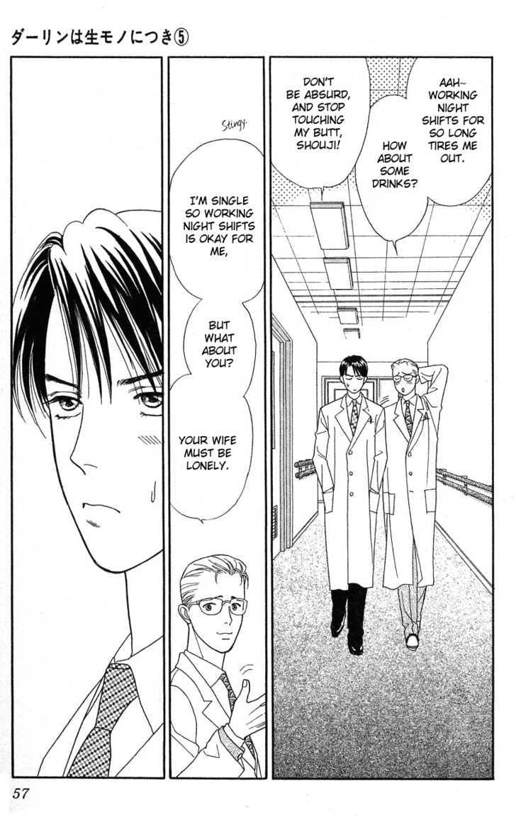 Darling wa Namamono ni Tsuki Chapter 22 page 23 - Chapter 22 : Sweet Talk
