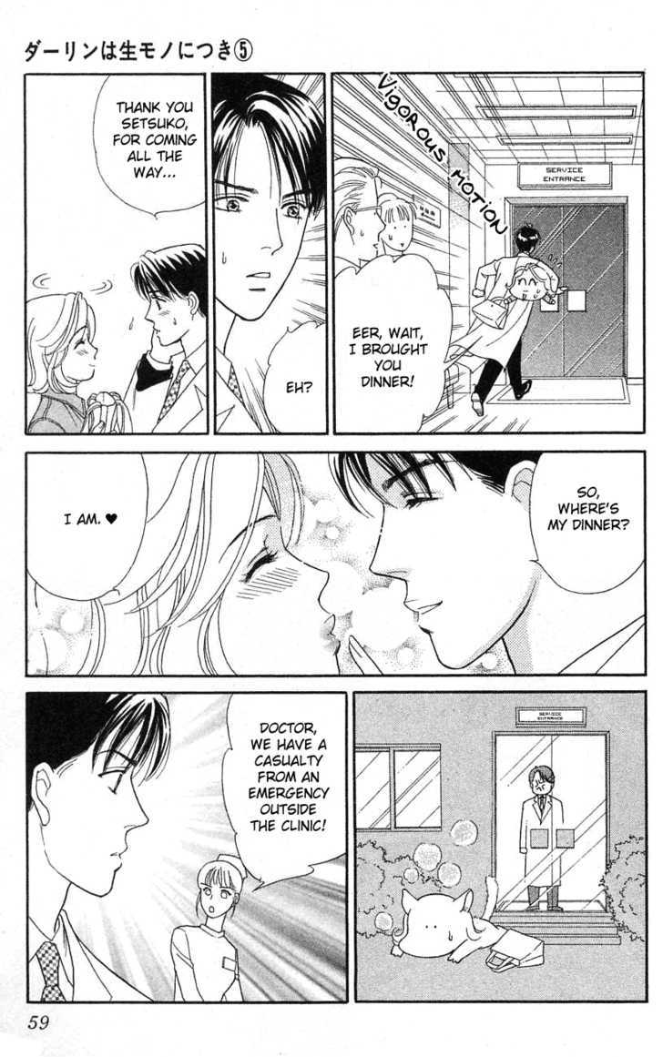 Darling wa Namamono ni Tsuki Chapter 22 page 25 - Chapter 22 : Sweet Talk